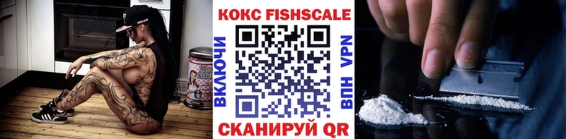 КОКАИН Перу  Миллерово 
