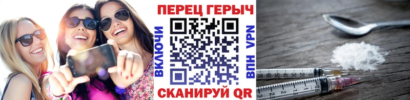 Героин белый где можно купить дарк нет как зайти Миллерово