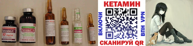 КЕТАМИН ketamine  как найти закладки  Миллерово 