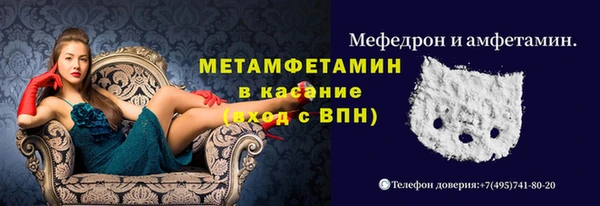 скорость Бородино