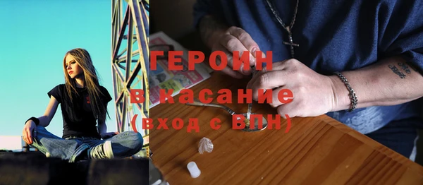 крисы Бронницы