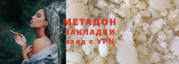крисы Бронницы