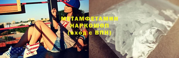 PSILOCYBIN Бугульма