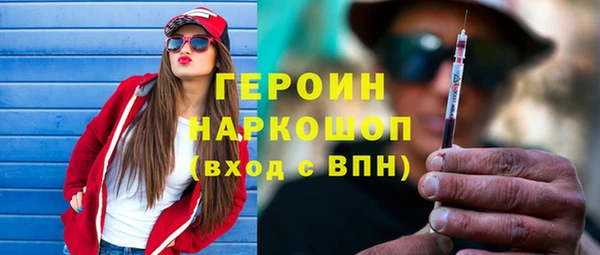 крисы Бронницы