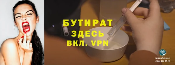 скорость Бородино