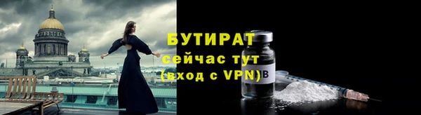 крисы Бронницы