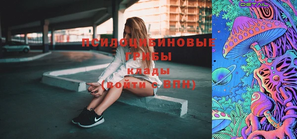 синтетический гашиш Верея
