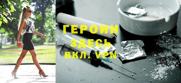 скорость Бородино