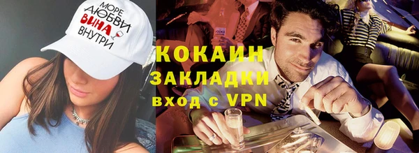 сатива Вязники