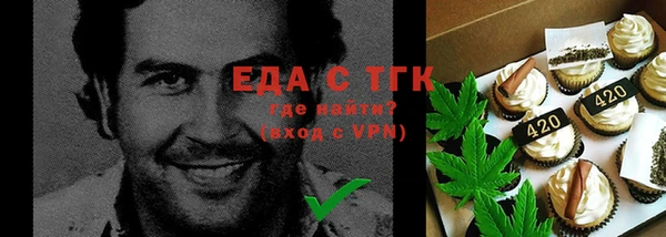 синтетический гашиш Верея