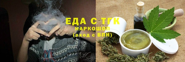 ECSTASY Рославль