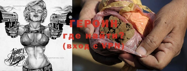синтетический гашиш Верея