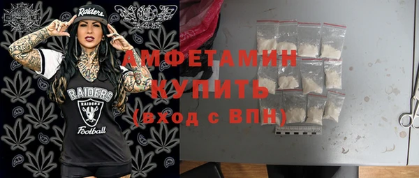 марихуана Волоколамск