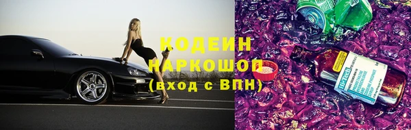 синтетический гашиш Верея
