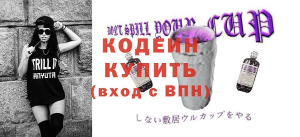синтетический гашиш Верея