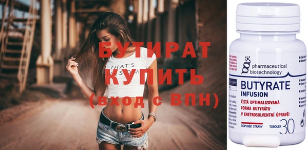скорость Бородино