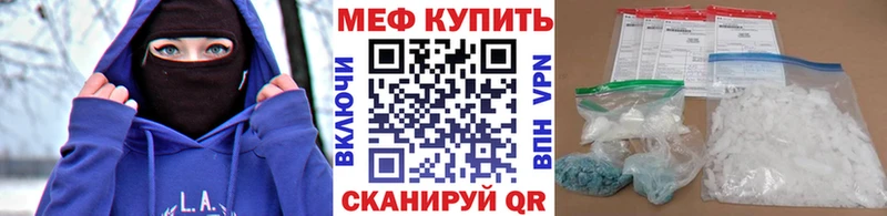 наркота  Миллерово  МЕФ 4 MMC 