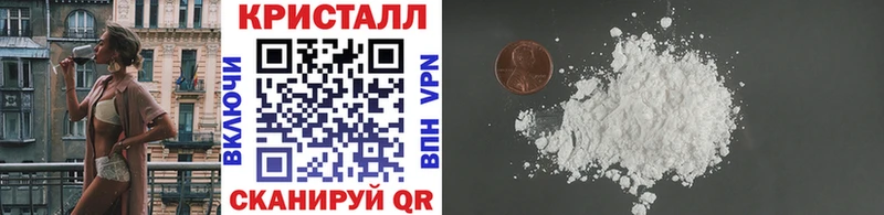 купить наркоту  Миллерово  mega как зайти  МЕТАМФЕТАМИН кристалл 