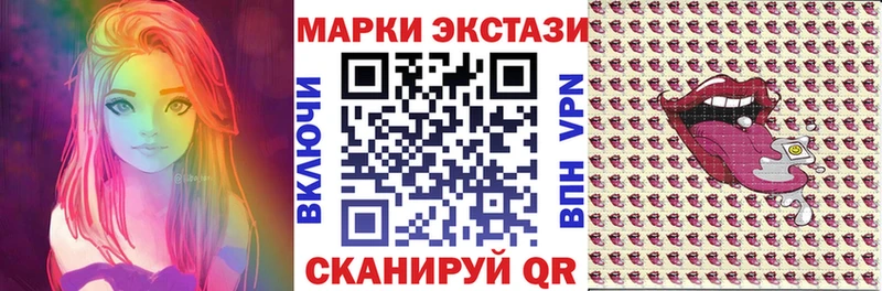 где продают наркотики  МЕГА ссылки  Марки NBOMe 1500мкг  Миллерово 