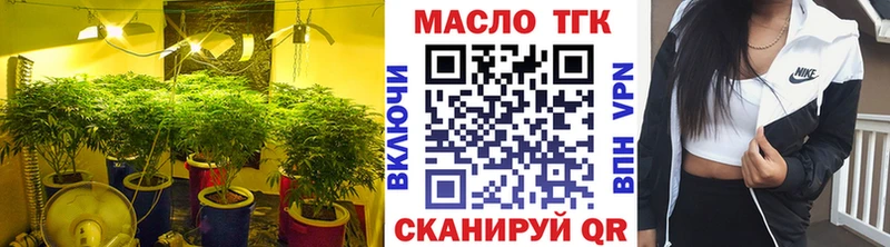 цена   Миллерово  ТГК THC oil 
